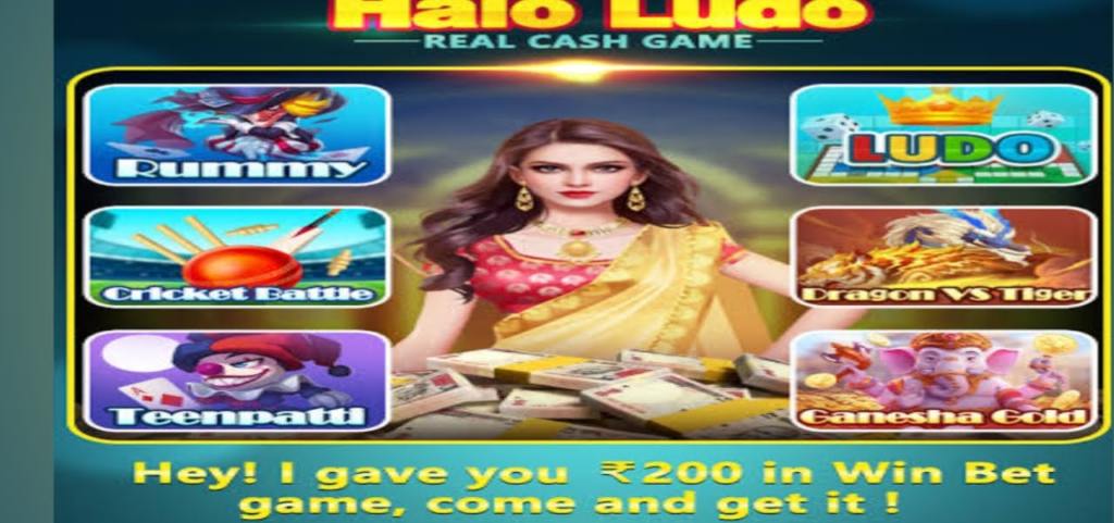 Halo Ludo Download Signup Bonus Rs. 100 Minimum Withdrawal Rs.100